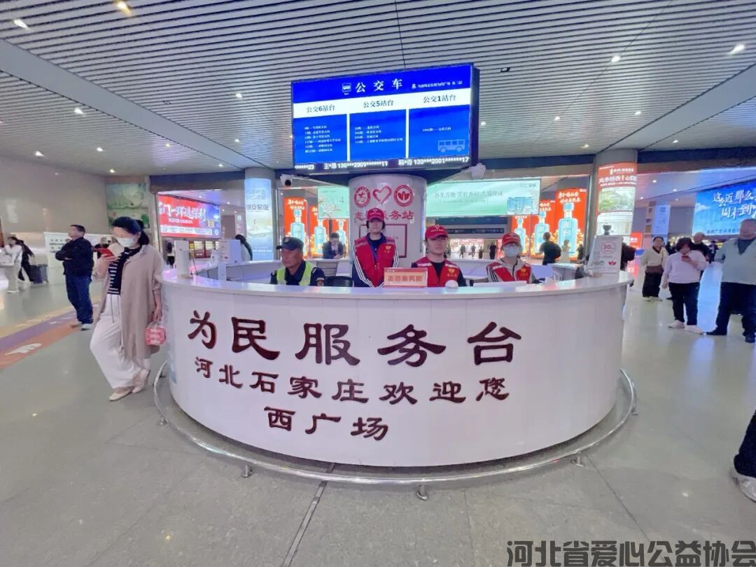 火车站.jpg